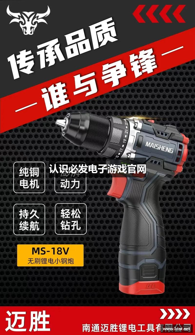 认识必发电子游戏官网